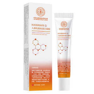 Apósito de gel de colágeno humano recombinante tipo III de Hk Dakaofang Medical para la cicatrización de heridas después de procedimientos cosméticos - Product Image 1