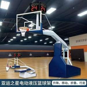 Cerceau de <span class=keywords><strong>basket</strong></span>-ball hydraulique électrique hydraulique manuel Standard FIBA professionnel avec logo pour compétition d'entraînement de <span class=keywords><strong>basket</strong></span>-ball - Product Image 6