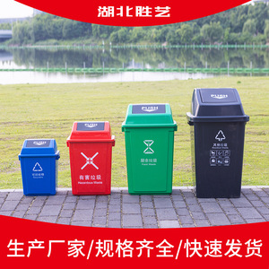 Poubelle commerciale de 40 litres pour parcs d'attractions, sites touristiques et écoles/écoles maternelles (pour le tri des déchets). - Product Image 2