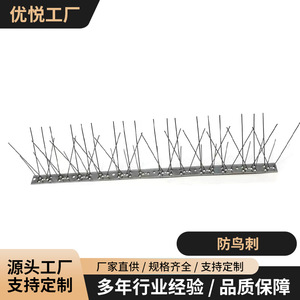 Púas antiaves de acero inoxidable de 25 cm, 33 cm, 50 cm y 100 cm para exteriores, para protección de edificios y líneas eléctricas. - Product Image 5