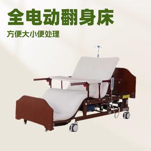 Lit médical manuel Lohas en bois rouge avec ouverture pour commode, pour usage médical à domicile - Product Image 2