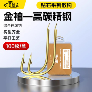Jinxiu Jinhaiyu Ise-Ni Barbless Fishing Hooks Black Pit Carp Crucian Carp Bottom Fishing Super Strong Hooks Wholesale - Product Image 2