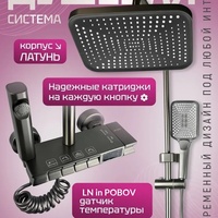Système de douche gris anthracite avec affichage LED de la température, pommeau de pluie carré, douchette à touches piano, mitigeur de douche pour projets hôteliers
