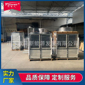 Calentador de Agua con Bomba de Calor de Fuente de Aire de 10 Kw, Tipo de Almacenamiento, Alta Eficiencia para Uso Industrial y Residencial - Product Image 5