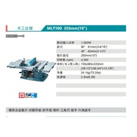 Scie à table Makita 255 mm (10 pouces) pour le travail du bois, machine à scier électrique