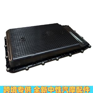 Cárter de aceite Ford HL3Z-7A194C de plástico de repuesto para Raptor Mustang Navigator 2017 2018 - Product Image 5