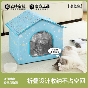 Cama para gatos MW002, cuadrada, de fibra, refrescante, para verano, transpirable e impermeable. - Product Image 2