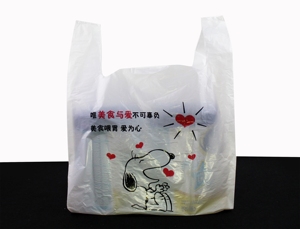 Bolsas de Plástico Personalizadas al por Mayor, Mate/Esmeriladas, Tipo Camiseta, para Compras - Product Image 2