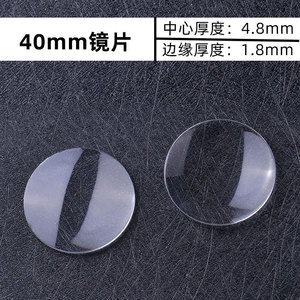 Acrylic Biconvex Lens 40 Mm For Magnification And Optical Use - Product Image 5