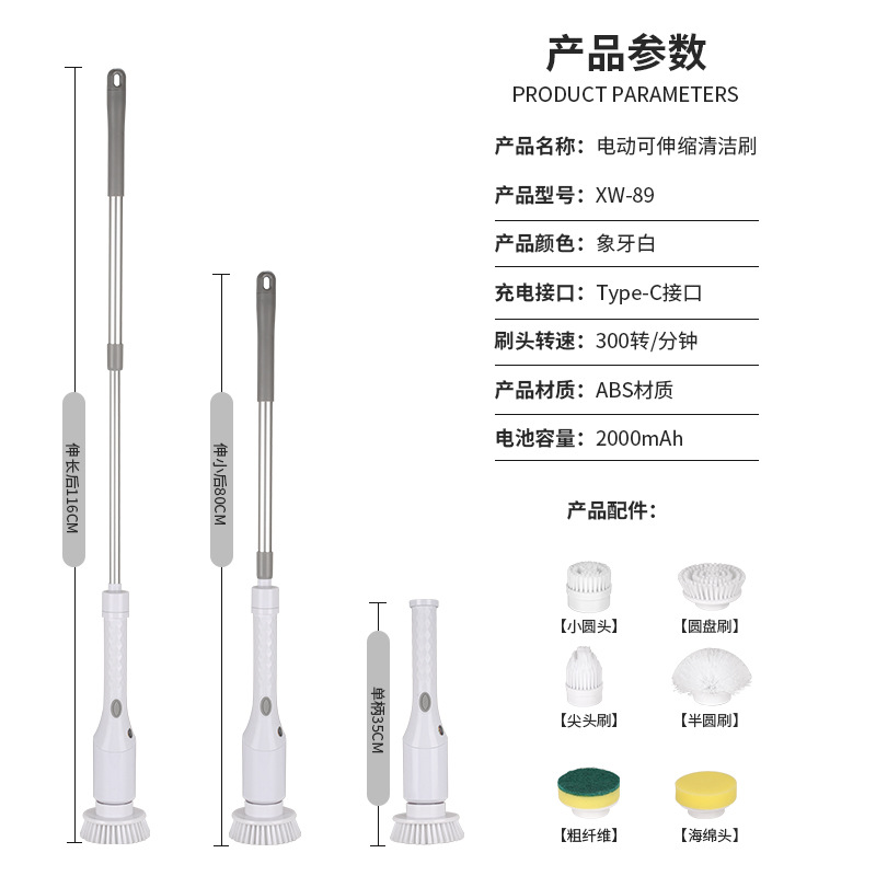 White-