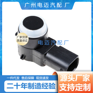 เรดาร์ถอยหลัง 9663821577XT เซ็นเซอร์ด้านหลังสำหรับรถยนต์ซีตรอง 12V ช่วงการวัดมาตรฐาน - Product Image 4