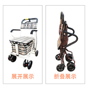 Carrito de Compras para Personas Mayores, 4 Ruedas, Ligero, Plegable, con Asiento, para Uso en Exteriores - Product Image 1