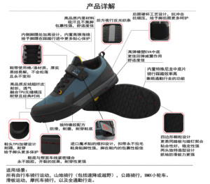 AVITUS MTB plano zapatos de Pedal cinco gratis cuesta abajo desplazamientos por carretera doble Slalom Zapatillas de deporte Zapatillas de Ciclismo zapatos personalizados - Product Image 6