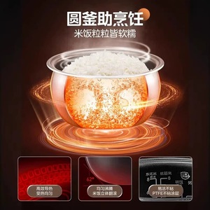 Midea Rice <b>Cooker</b> 4L Digital Display Smart <b>Multi</b> <b>Function</b> Electric Stainless Steel Drum Shape - Product Image 5