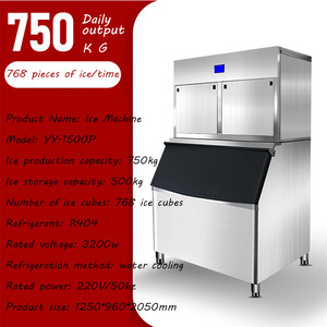 Hiệu quả cao Ice Skating Rink Máy bơm Tùy chỉnh màu trắng cung cấp tổng hợp ICE Chiller giá máy làm lạnh nước Ice - Product Image 5