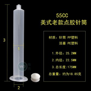 Seringue de distribution de style américain Weijie 55Cc en plastique PP avec piston PE pour application d'adhésif - Product Image 1
