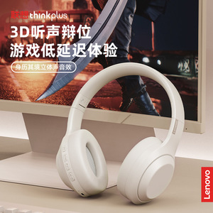 Casque sans fil Lenovo Thinkplus Th10 avec haut-parleurs de 40 mm, design supra-auriculaire, ajustement confortable, casque de jeu - Product Image 2