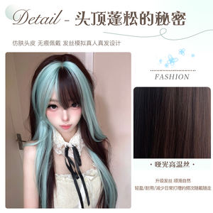 Pelucas de encaje frontal de marcas nacionales, largas y rectas, verde menta con reflejos marrones, flequillo lateral, línea de cabello natural, para estilo Lolita - Product Image 5