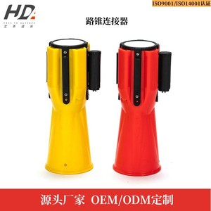 ตัวเชื่อมต่อกรวยจราจร Acer รุ่น CT3 สีเหลือง ยางคุณภาพสูง อุปกรณ์เสริมสำหรับรั้วกั้นความปลอดภัยบนท้องถนน - Product Image 5