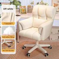 Chaise de bureau moderne rembourrée avec cadre en fer, dossier épaissi, rotation pivotante, rembourrage en mousse pour chambre et usage domestique
