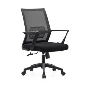 Cadeira de escritório, ajustável, adulto, moderno, malha, cadeira de escritório, ergonômica, malha ergonômica