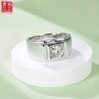 Bague pour homme en argent sterling S925 plaqué rhodium, style punk, monture carrée à quatre griffes, avec moissanite D taille brillant 1 carat