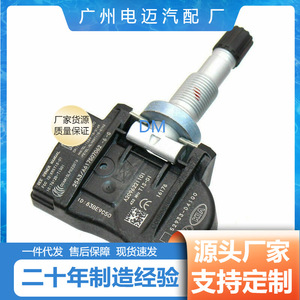 Tire Pressure Sensor 52933-D4100 For Hyundai Kia Vehicles External <b>Tpms</b> Sensor - Product Image 3
