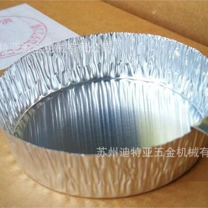 Plateau de pesée en aluminium AS ONE D28-500, plat rond pour échantillons, pour balances de laboratoire - Product Image 3