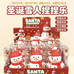 Jouet à presser Père Noël super doux et amusant, à rebond lent, anti-stress, très populaire - Product Image 4