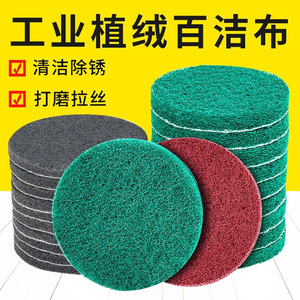 Manager Bao Abrasive <b>Pads</b> 2 3 4 5 Inch Disc Sanding Industrial Cleaning Polishing <b>Pads</b> - Product Image 4