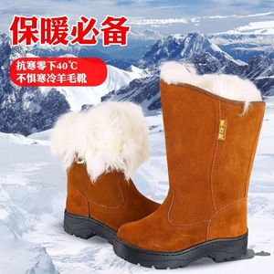 Mongolian <b>Leather</b> Snow <b>Boots</b> Men Thick Wool Warm Winter <b>Work</b> <b>Boots</b> High Top Mid Heel Solid Color - Product Image 1