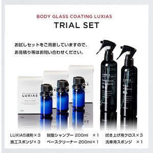 LUXIA Car <b>Body</b> Coating Spray 5ml 1-Year Expiration Car <b>Paint</b> Maintenance - Product Image 3