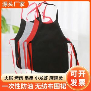 <b>Disposable</b> non-woven fabric <b>apron</b> with logo, suitable for hot pot restaurants, stain-resistant and oil-proof, for adults. - Product Image 3
