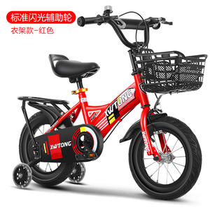 Vélo d'équilibre pour enfants 12 14 16 18 pouces avec pédales ordinaires pour les enfants de 3 à 6 ans - Product Image 2