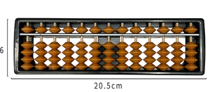 عباكوس صيني مكون من 13 رقمًا من البلاستيك مع لعبة كلاسيكية لممارسة تعلم الأطفال - Product Image 4