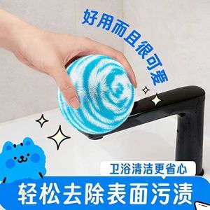 <b>Magic</b> Cleaning Ball Blue Spiral Design For Bathroom Sink Countertop Faucet Use - Product Image 4