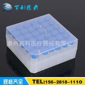 Encyclopedia 5ml Cryogenic <b>Tube</b> <b>Plastic</b> Screw Cap Premium Grade For Lab Use - Product Image 2
