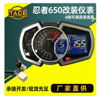 Tampilan Digital 1-4 Silinder Baru untuk Ninja 650 LCD Speedometer Tachometer Pengukur Suhu Air 12V Plastik