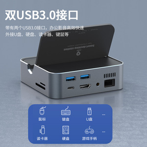 9 в 1 многофункциональная док-станция Type-C для ноутбука - Product Image 4