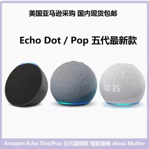 Giá tốt nhất cho Echo Dot 4th & 5th thế hệ loa thông minh USB & Wifi Thông tin liên lạc pin Powered - Product Image 3