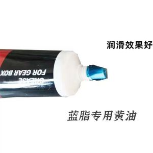 Grasa para caja de engranajes, lubricante para cortacésped, cortasetos, recogedor de té, piezas de cortacésped, cuchilla estándar de 635 mm, rojo, negro, blanco - Product Image 3