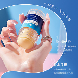 ฮันโบลี ดับเบิ้ล โพรเทค ครีม 40 กรัม บำรุงมือและเท้า - Product Image 2