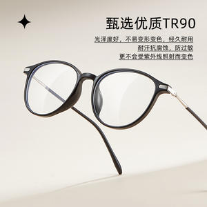 Monturas de Gafas Ruths Cat Eye, Resina TR90, Anti Luz Azul, Unisex, Montura Completa, Tj5884, Origen Danyang - Product Image 2