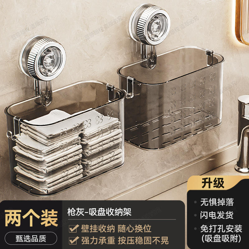 Deux boîtes de rangement gris clair