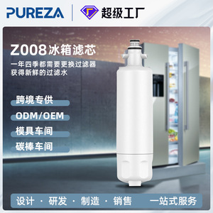 Filtro de agua para refrigerador Bipure Z008A002 de carbón activado de cáscara de coco, fácil instalación para modelos 700P - Product Image 4