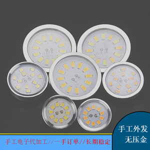 Manuel de montage d'ampoules LED Teng Hui pour commandes nationales d'électronique numérique - Product Image 2