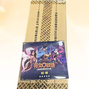 Riftbound League of Legends TCG Edición China LOL Paquete Jumbo Original Sellado Caja Nueva, Genuina, Sin Abrir, Caja de 12 Paquetes - Product Image 4