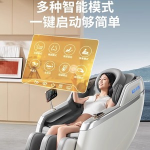 เก้าอี้นวด AUX รุ่น 741A รางนำรูปตัว L นวดหลายจุด ใช้ในบ้าน - Product Image 4