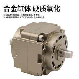 กระบอกสูบแบบใบพัด SMC แบบสั่นสะเทือน แกนคู่ สำหรับงานกัดสี่ด้าน รุ่น CRB1BZ50/63/80/100-90S-180S พร้อมลูกปืนลูกสูบ ชิ้นส่วนหลัก - Product Image 1