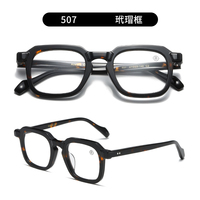 Benyi Vintage Square Fashion Eyewear Rétro Montures de lunettes en acétate 2024